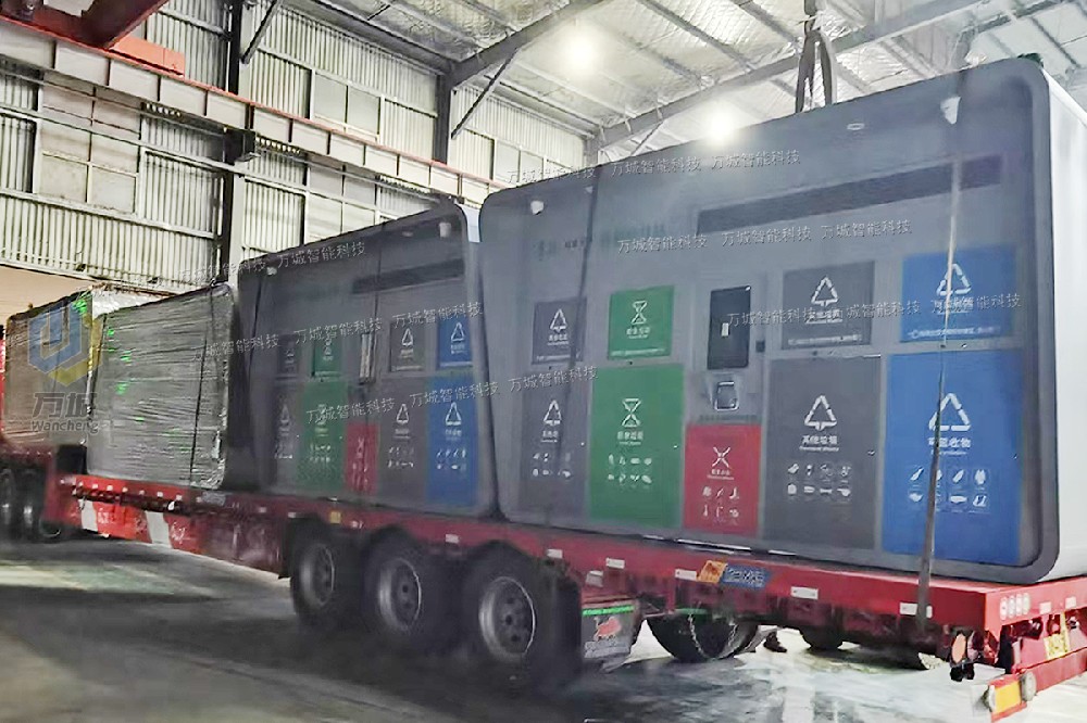 北京一大批揮手感應(yīng)新型定制款智能垃圾房工程案例